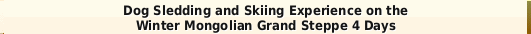 Dog Sledding and Skiing Experience on the Winter Mongolian Grand Steppe 4 Days