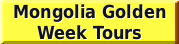 Mongolia Golden Week Tours