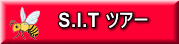 S.I.T �c�A�[